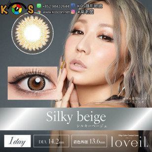 Loveil AquaRich Silky Beige ラヴェールアクアリッチ シルキーベージュ